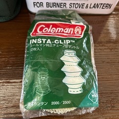 コールマンガソリンランタンノーススター2000の画像