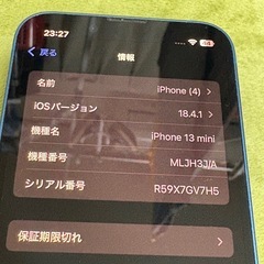 iPhone13mini 128GB ブルー　SIMフリーの画像