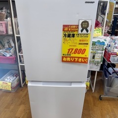 SHARP製★23年製★冷蔵庫★152L★6ヶ月間保証付き