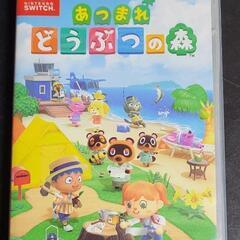 ケースのみ！　Nintendo Switchあつまれどうぶつの森　