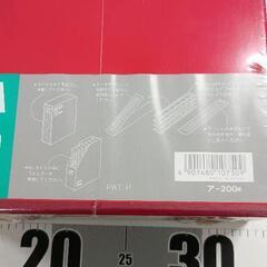 0526-104 コクヨ　35mmネガフィルムボックスの画像
