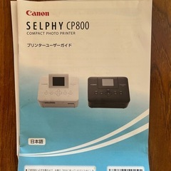 【半額以下!!】 Canon セルフィー　写真プリンターの画像
