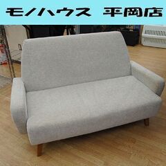unico 2.5人掛けソファ EVA 幅146×奥81×高94...