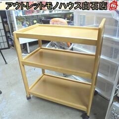 ニトリ ワゴン オルガ ライトブラウン キッチンワゴン 8890...