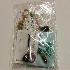 0526-090 キーホルダーセット