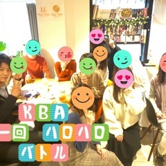 初心者大歓迎！みんなでワイワイ♪ボードゲーム会＠熊本