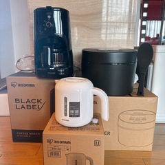 新品/アイリスオーヤマ/炊飯器コーヒーメーカー湯沸かし器