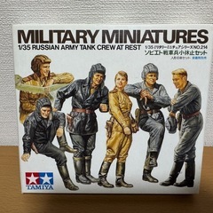 TAMIYA 1/35 ソビエト戦車兵小休止セット
