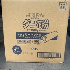 粘着スペアテープ 90周3巻