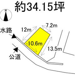 🌈売り土地　福津市在自🌈K - 土地販売/土地売買