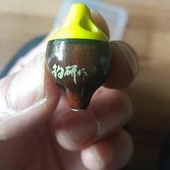 円錐ウキ いろいろセット24個の画像