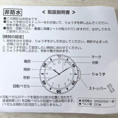 【中古品】コカコーラ シリコーンウォッチ メタリック 腕時計の画像