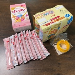 和光堂　はいはい　スティックパック　明治　ほほえみ　らくらくミル...