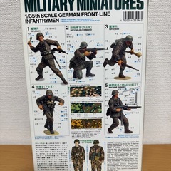 TAMIYA 1/35 ドイツ歩兵アタックチームセットの画像