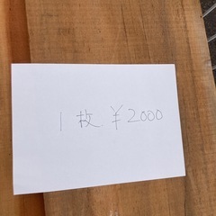 木材の画像
