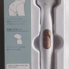 【新品・未開封】マクセル(maxell) Angelique(アンジェリーク) Iラインシェーバー MXIS-100
