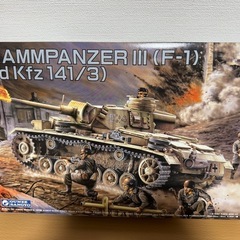 FLAMMPANZER III (F-1) (Sd Kfz 14...