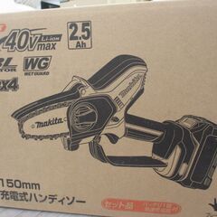 makita マキタ MUC029GRD 150mmハンディソー 40Ｖ バッテリー×1 充電器 【ハンズクラフト宜野湾店】の画像