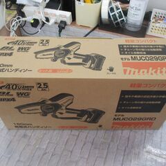 makita マキタ MUC029GRD 150mmハンディソー 40Ｖ バッテリー×1 充電器 【ハンズクラフト宜野湾店】の画像