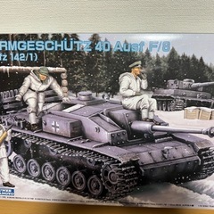 STURMGESCHÜTZ40 Ausf F/8 (Sd Kfz...