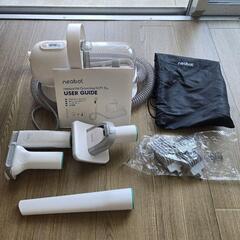 Neabot ペット用バリカン 犬 猫用ペットグルーミングセット