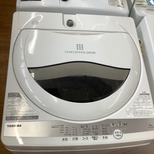 「安心の6ヶ月保証付！！【TOSHIBA(東芝)全自動洗濯機】取りに来れる方限定！売ります！」