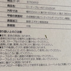 子供机　ローテーブル の画像