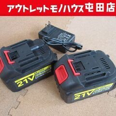 電動工具専用バッテリー 2個＆充電器付き MT005 21V 3...
