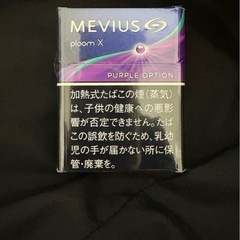 メビウス　パープル　オプション用 15個