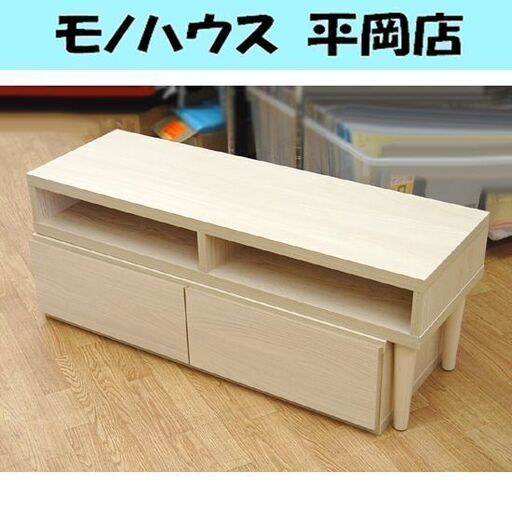 テレビ台 伸縮 幅105~195位×奥行36×高さ40cm スライド 引出し×2 白木目 テレビボード TV台 テレビラック リビング