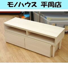 テレビ台 伸縮 幅105~195位×奥行36×高さ40cm スラ...