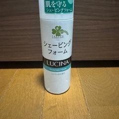 LUCINA シェービングフォーム　くらしリズム　シトラスの香り...