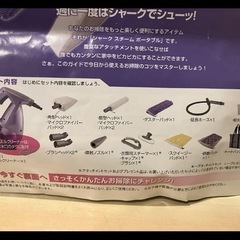 お掃除かんたんの画像