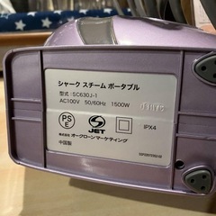 お掃除かんたんの画像