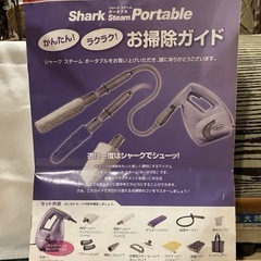 お掃除かんたんの画像