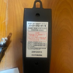 GEX イージーグローサーモ 爬虫類 小鳥 小動物用サーモスタットの画像