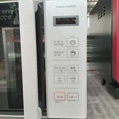 ★北九州、福岡市周辺配送可【ユアサ】新品❗電子レンジ  2024年製  ［PRE-680HFE4］【メーカー保証1年付き】💳自社配送時🌟代引き可💳※現金、クレジット、スマホ決済対応※  【配送希望は要決済前問い合わせ】の画像