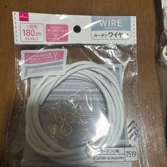 ダイソー　カーテンワイヤー　ラクラク洗濯ロープ　セットの画像