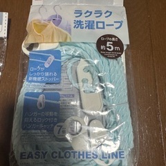 ダイソー　カーテンワイヤー　ラクラク洗濯ロープ　セットの画像