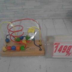  ボーネルンド Joy-Toy ルーピング　A12783