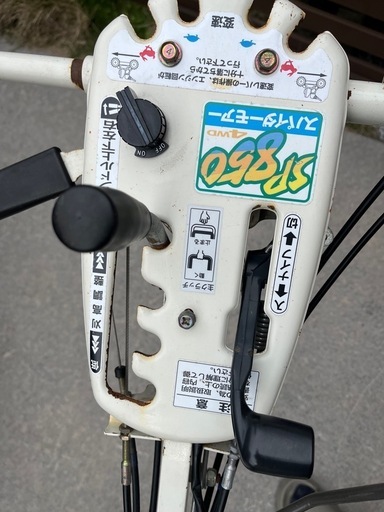 受付一時中断　自走式草刈機 スパイダーモアSP850