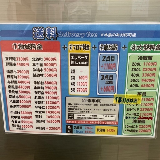 配達可【シャープ】冷蔵庫271L★2015年製 クリーニング済み/6ヶ月保証付き【管理番号12605】知