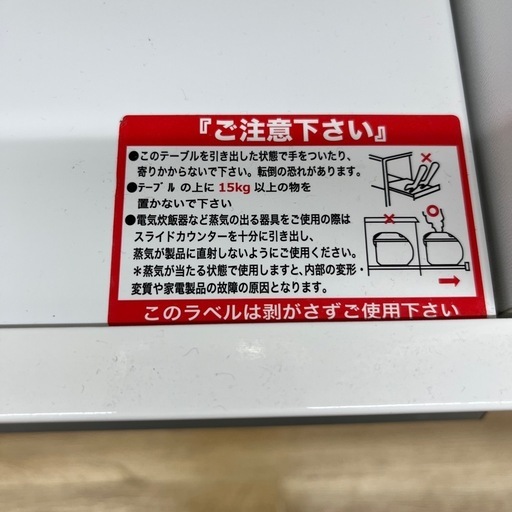 キッチンカウンターのご紹介です！