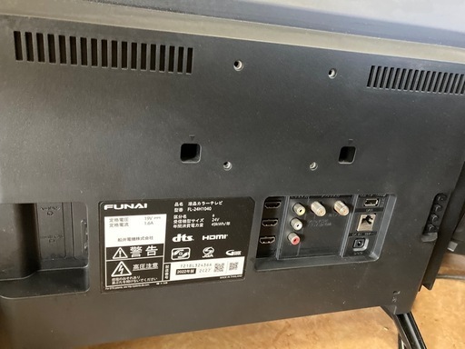 FUNAI FL-24H1010 24V型 2021年製 リサイクルショップ宮崎屋住吉店