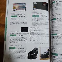 新品　REGZA C350M 65インチ液晶　春のパチパチファン感謝デーの画像