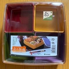 彩り御膳一段