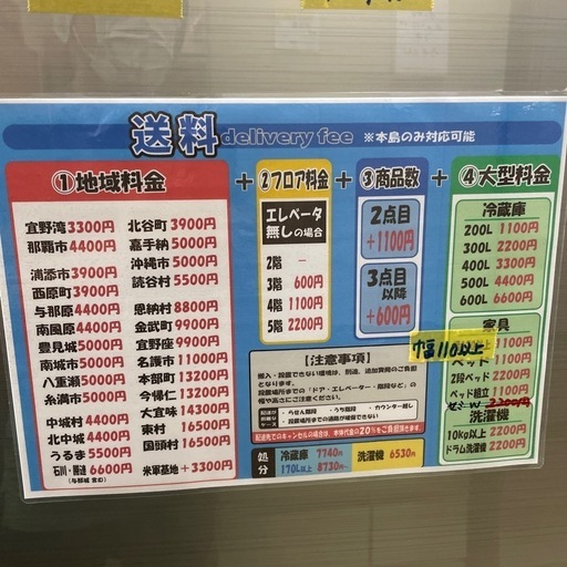配達可【シャープ】冷蔵庫230L★2024年製 クリーニング済み/6ヶ月保証付き【管理番号12605】知