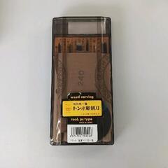 0526-090 彫刻刀
