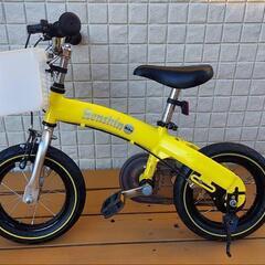子供用自転車