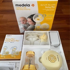 メデラ スイング フレックス 電動さく乳器（旧型）の画像